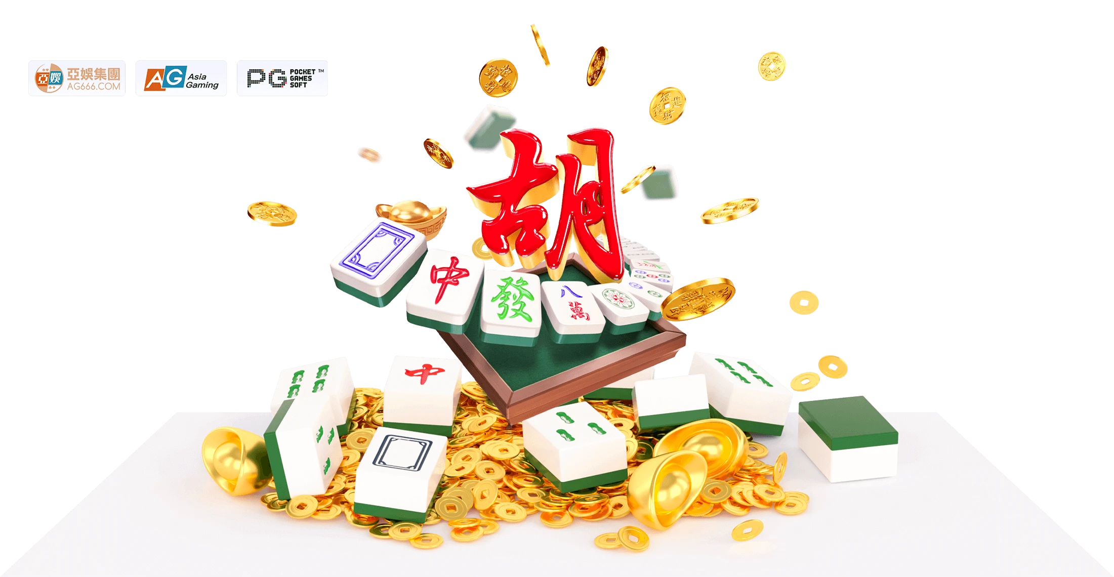 PG电子麻将胡了系列介绍